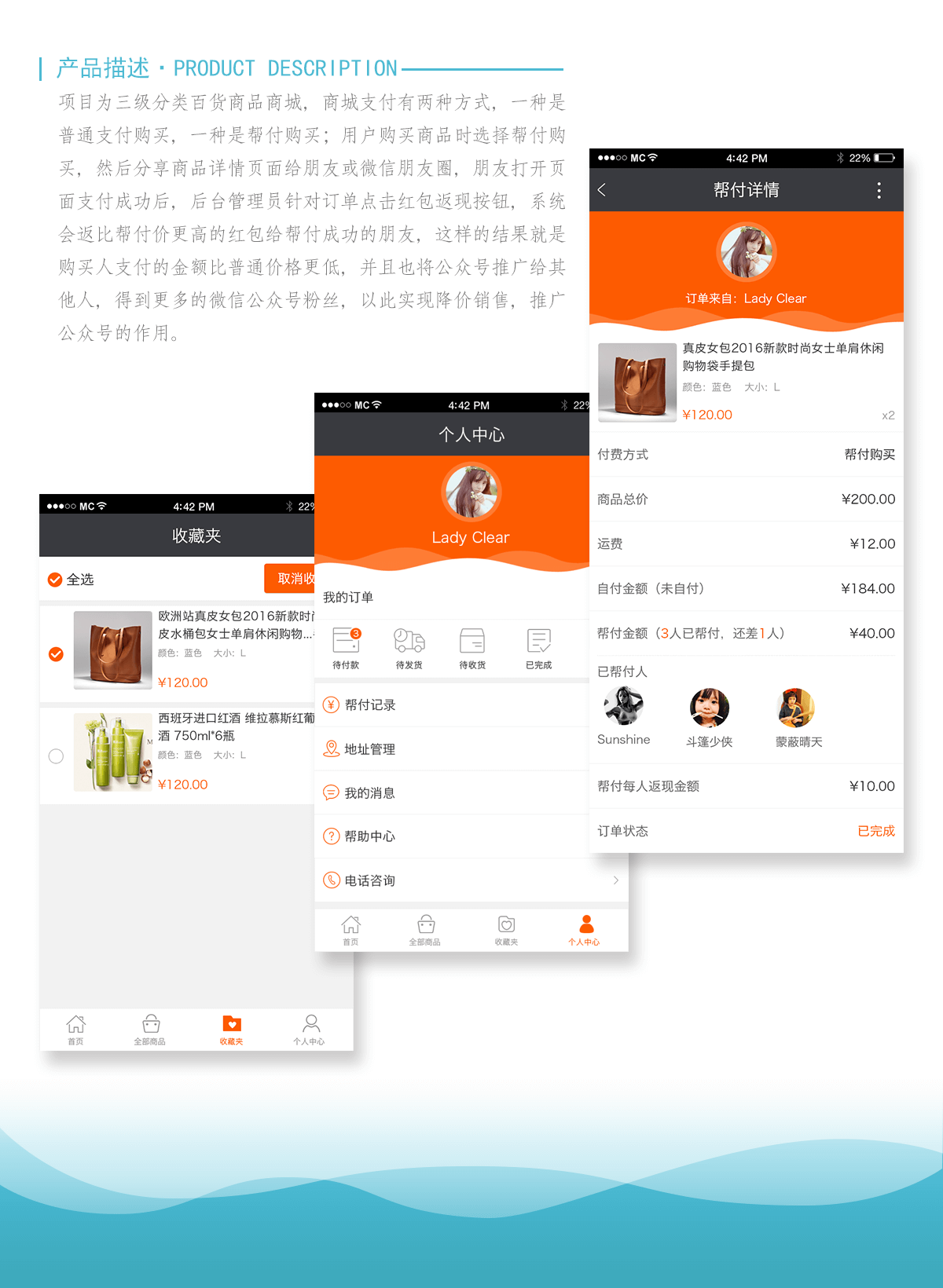 成都微信开发