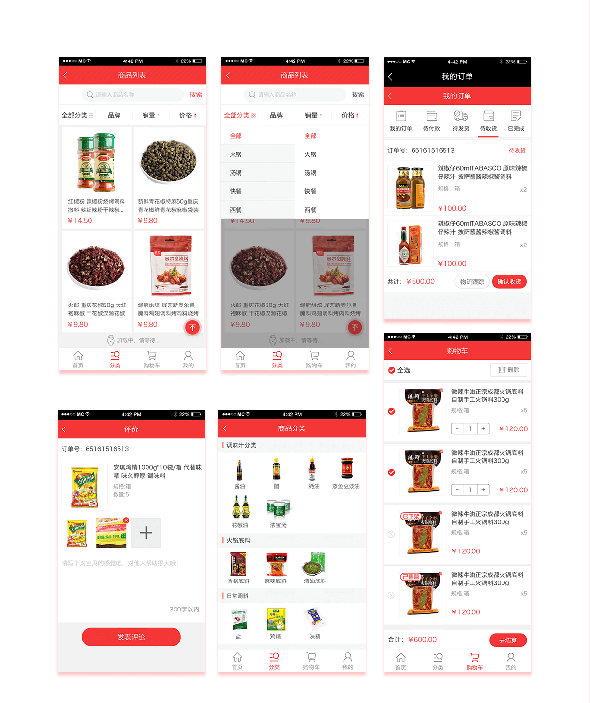 庆龙凤详情5.png 成都微信开发
