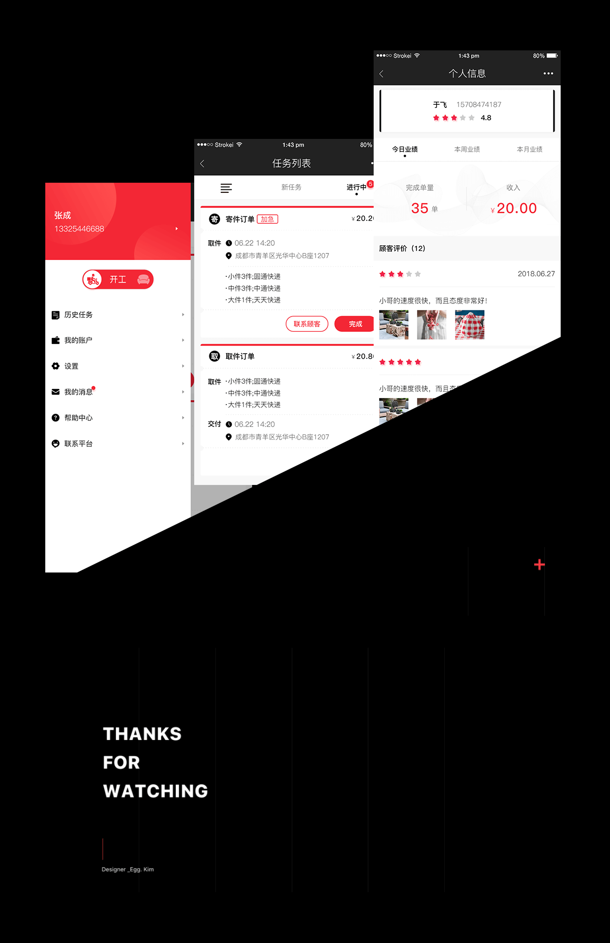 壳米详情6.png 成都微信开发