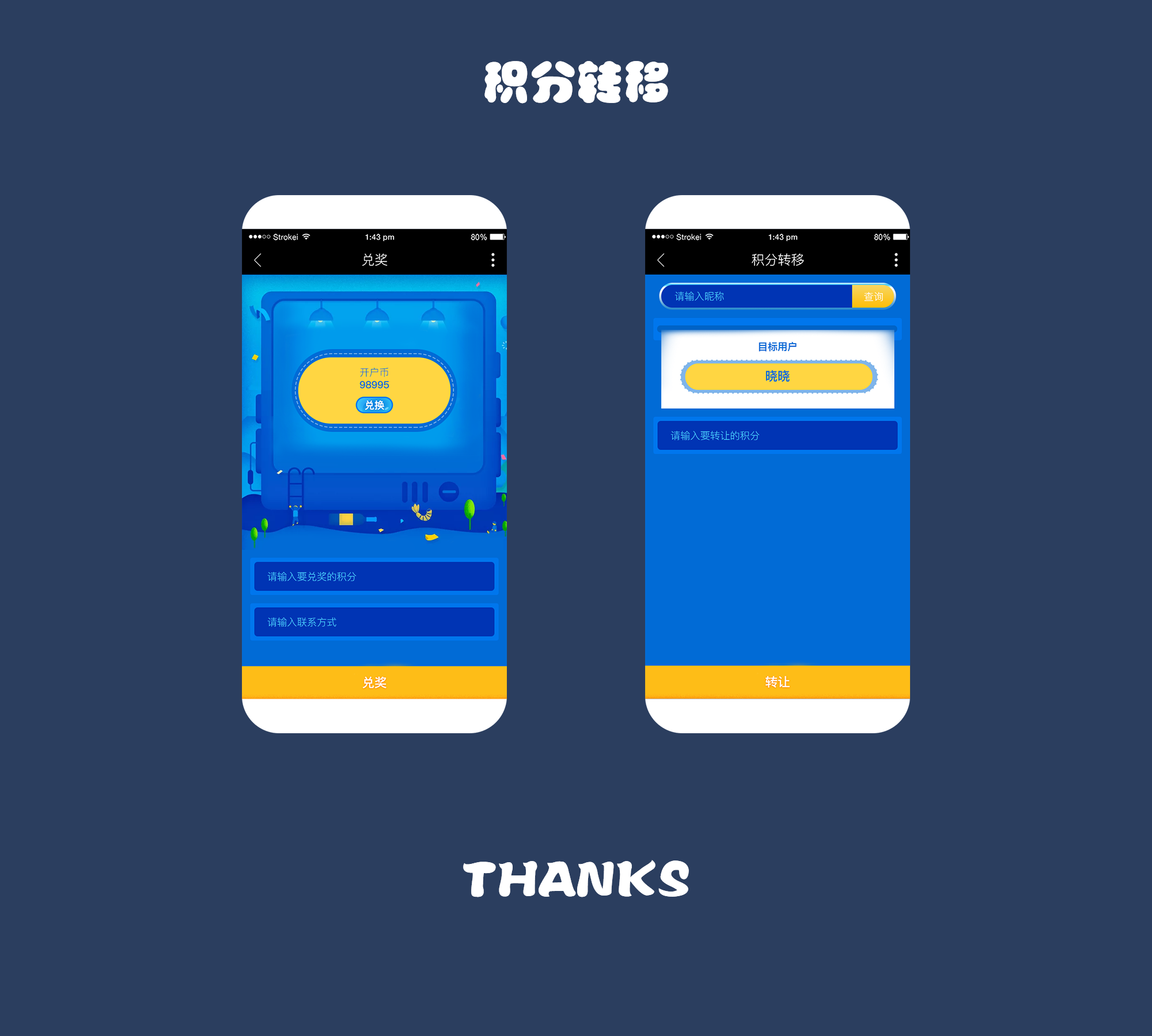 娱乐分销详情4.png 娱乐分销详情4.png