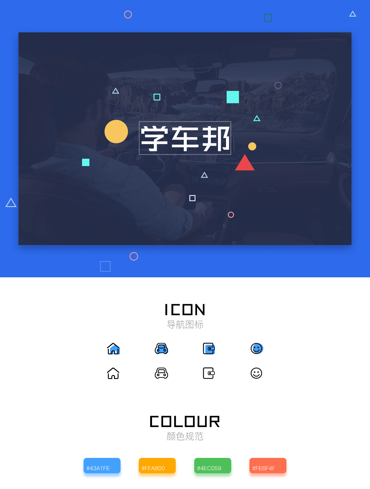 成都小程序开发