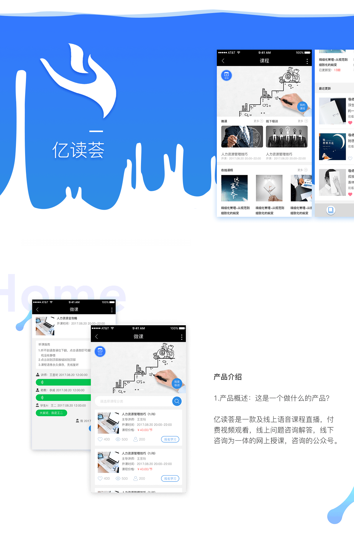 亿读荟详情1.png PG官网