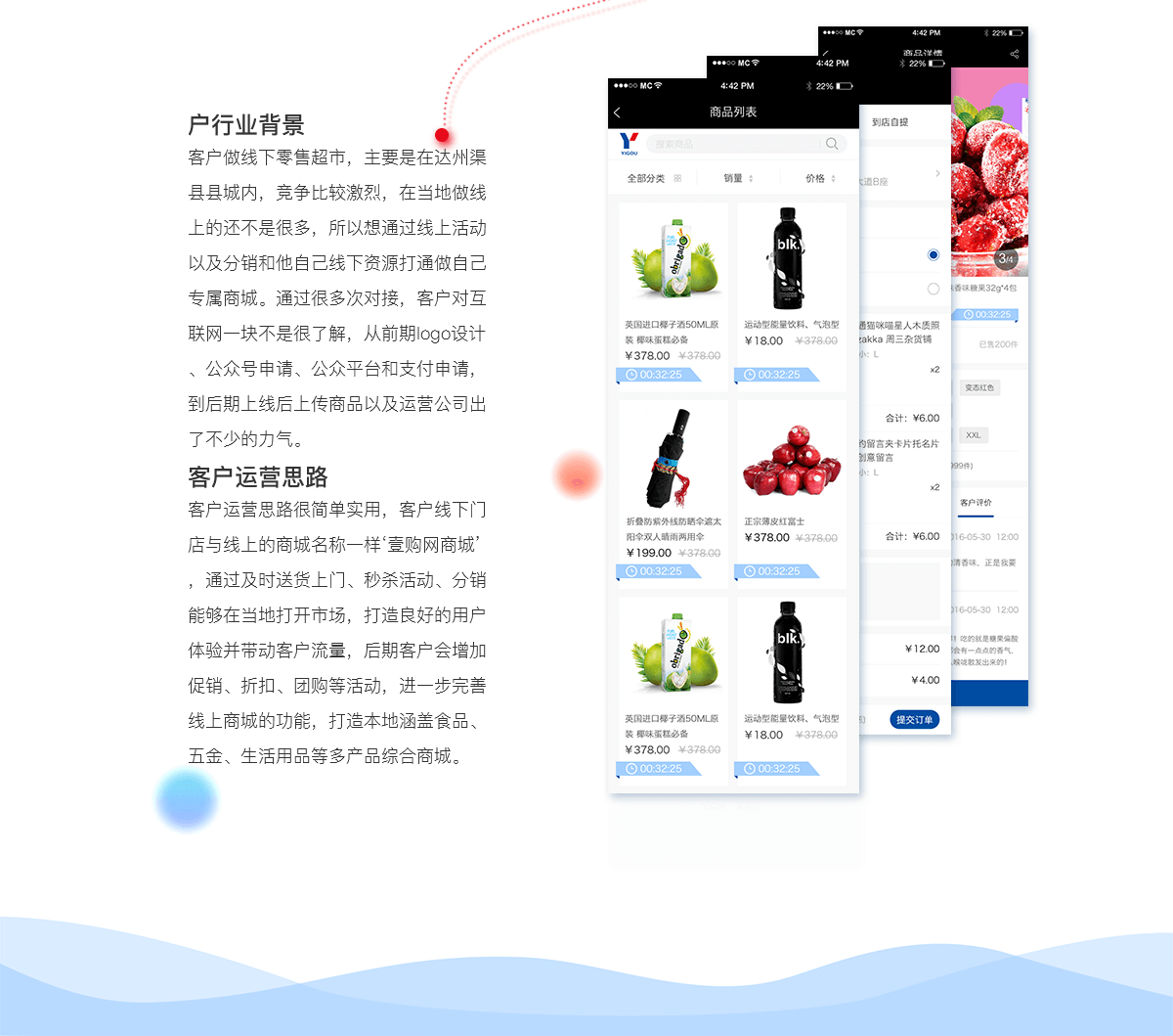 壹购网详情3.png 壹购网详情3.png