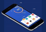 成都App开发