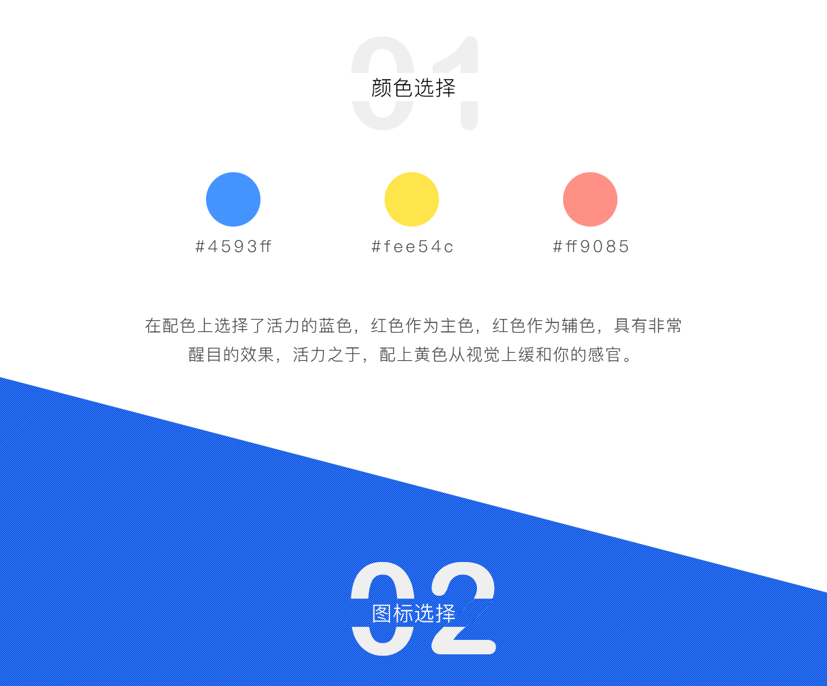亿鑫驾培详情2.png 成都微信开发