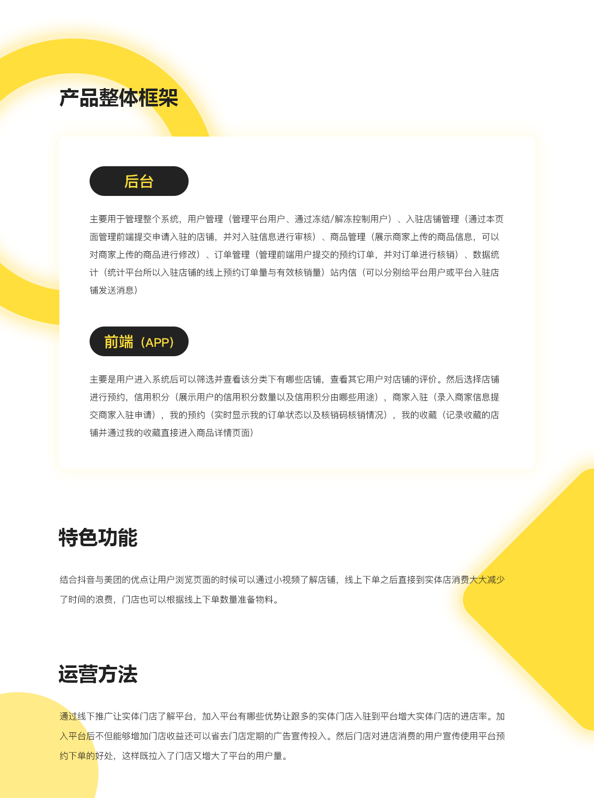 栗栗自媒体详情3.png 成都App开发