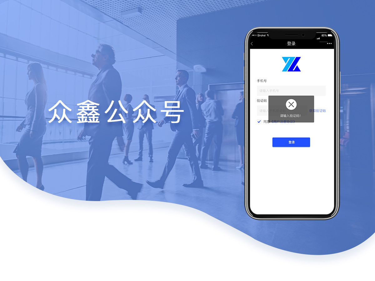 众鑫详情1.jpg 众鑫详情1.jpg