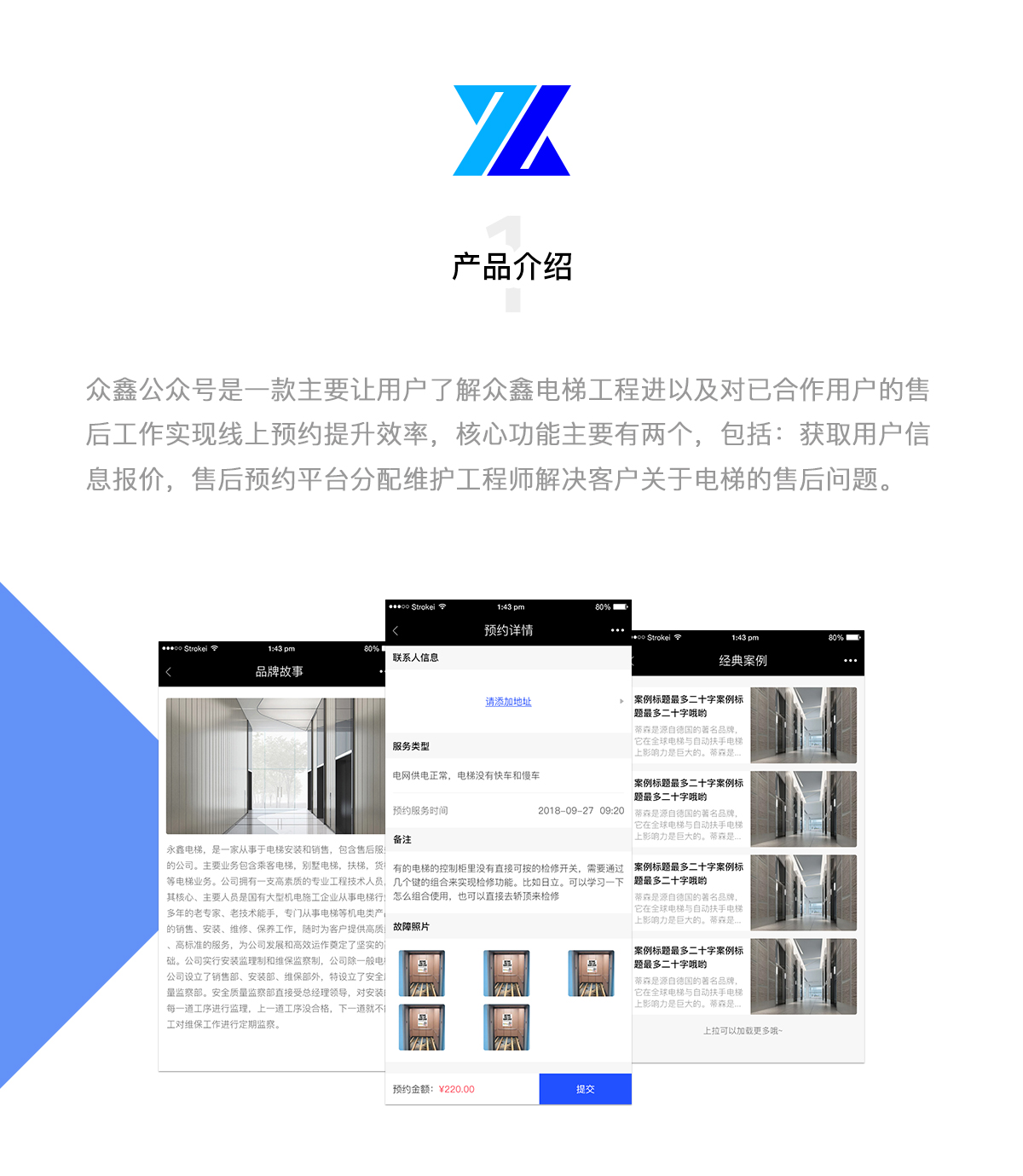 众鑫详情2.jpg 众鑫详情2.jpg