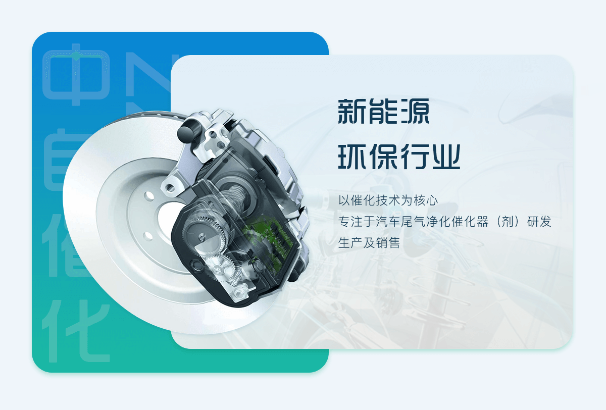 中自催化详情1.png 成都微信开发