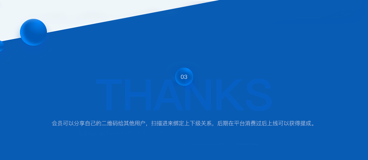 中自催化详情4.png 成都微信开发