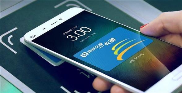 成都App开发