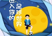 成都App开发