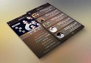 成都App开发