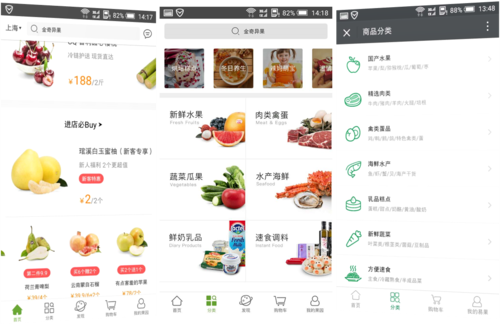 成都小程序开发