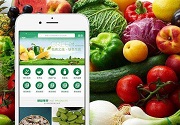 成都App开发