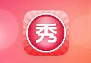 成都App开发