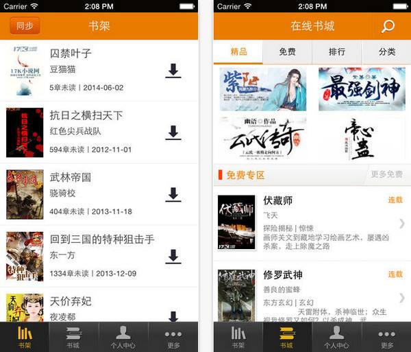 成都小程序开发