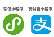 成都小程序开发
