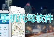 成都小程序开发