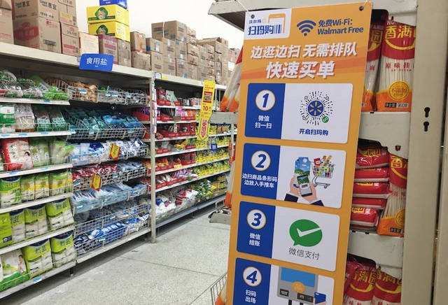 自动售货小程序.jpg 成都App开发
