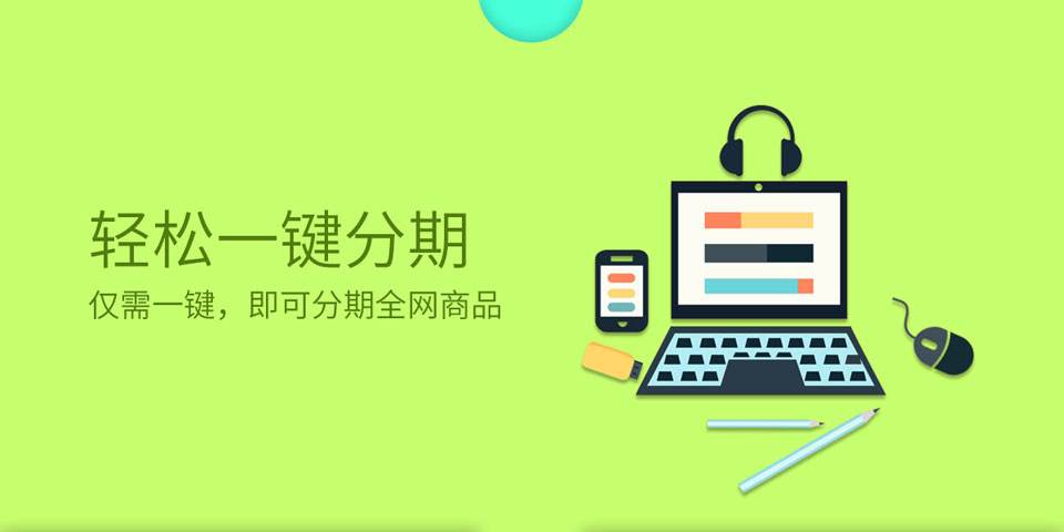 成都App开发