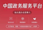 成都小程序开发