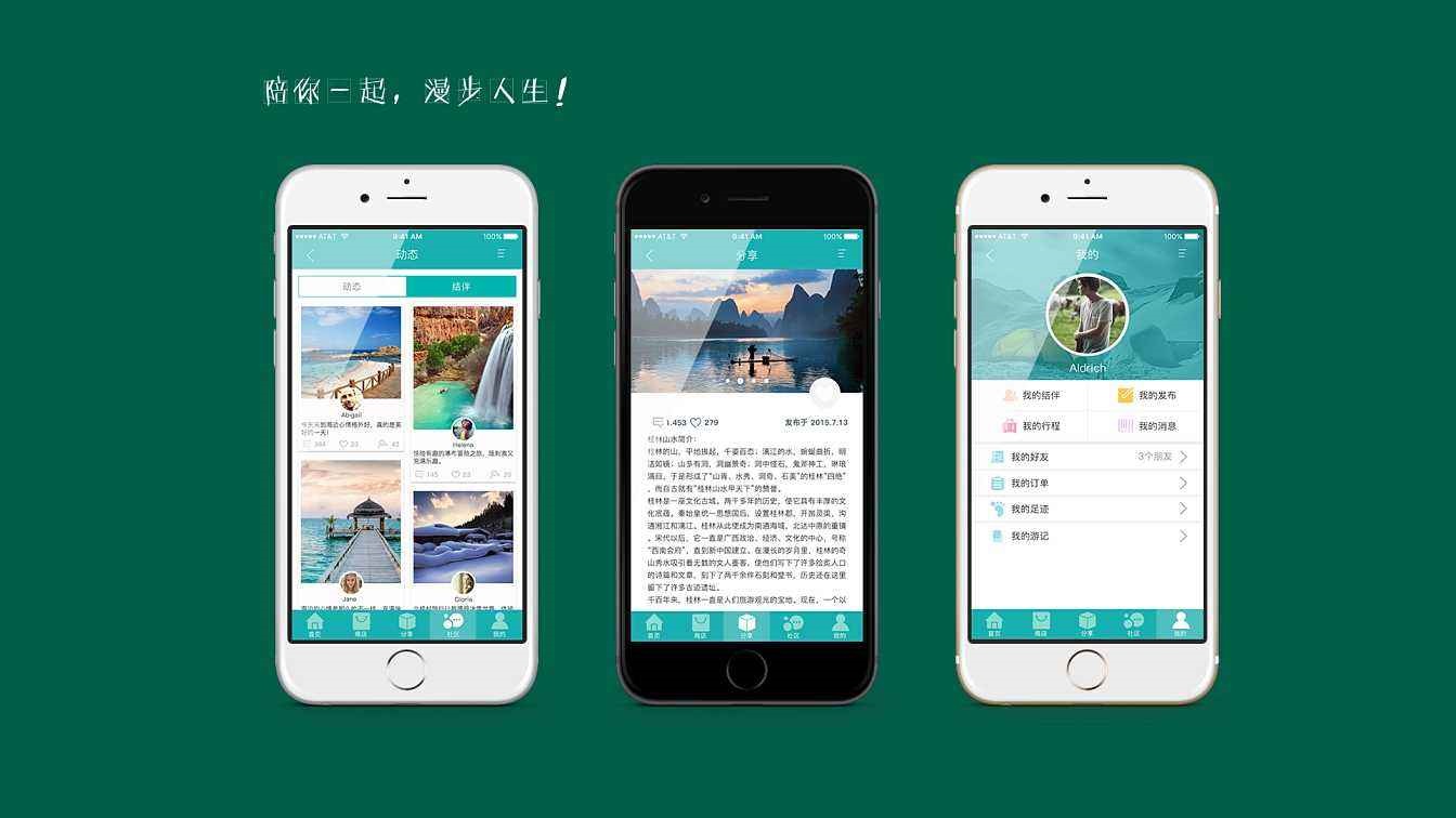 户外用品小程序.jpg 成都小程序开发