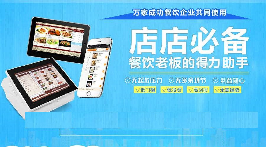 成都App开发