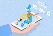 成都App开发