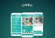 成都小程序开发