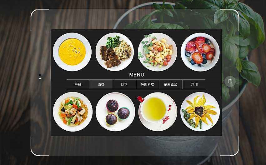 成都App开发