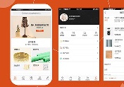 成都App开发
