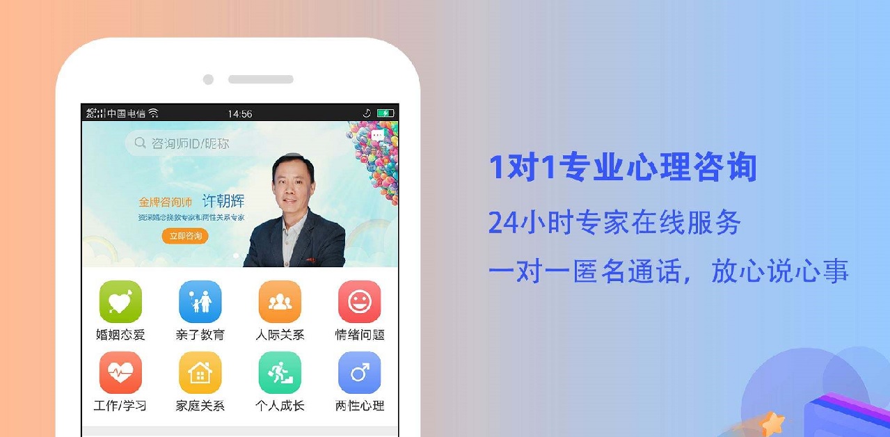 成都小程序开发