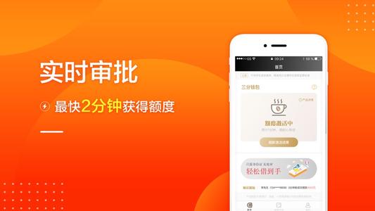 成都App开发