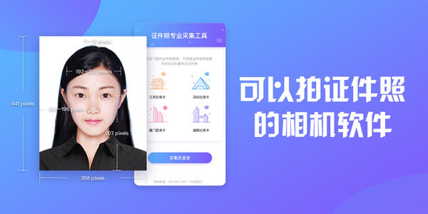 成都小程序开发