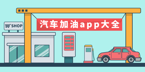 成都App开发