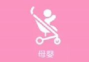 成都App开发