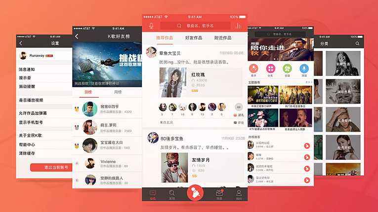 成都小程序开发