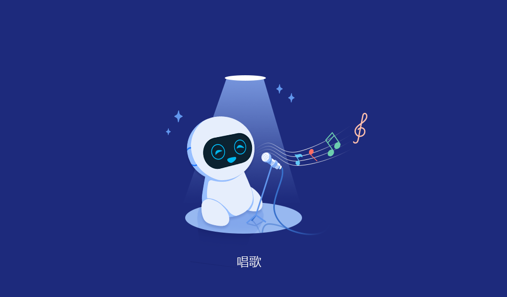 成都小程序开发