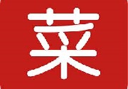 成都App开发