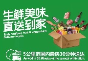 成都App开发