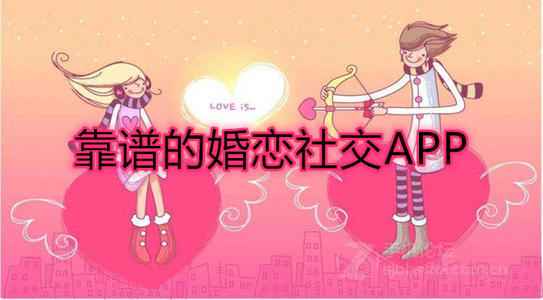 成都App开发