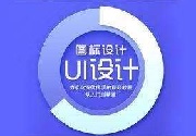 成都App开发