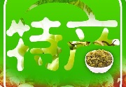 成都App开发