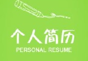 成都App开发