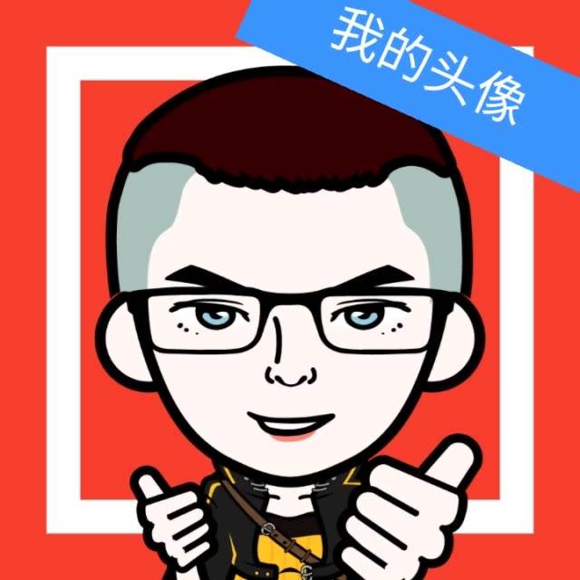 头像制作App.jpg 成都App开发