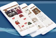 成都App开发