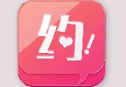 成都App开发