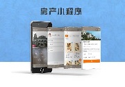 成都小程序开发