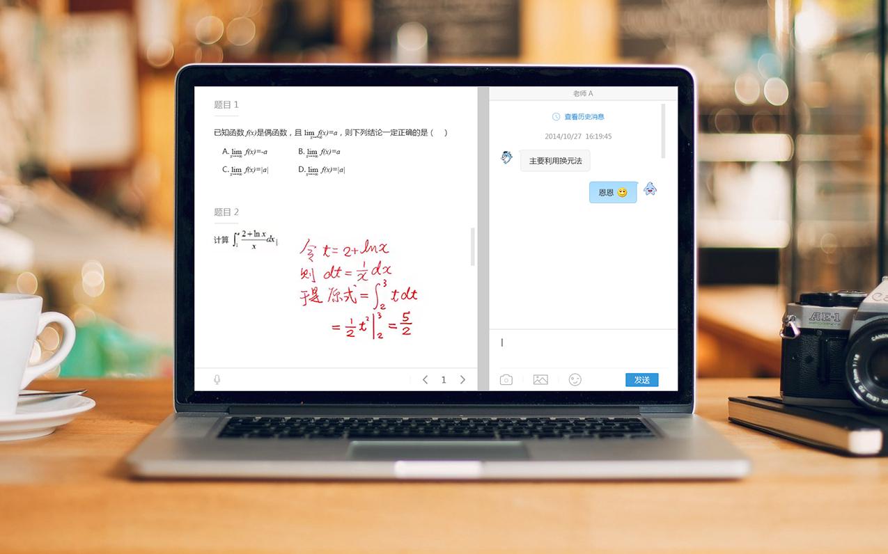 在线教育小程序.jpg 成都小程序开发